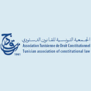 الجمعية التونسية للقانون الدستوري Logo